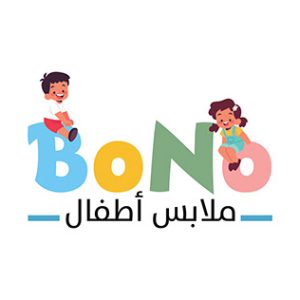 ملابس اطفال